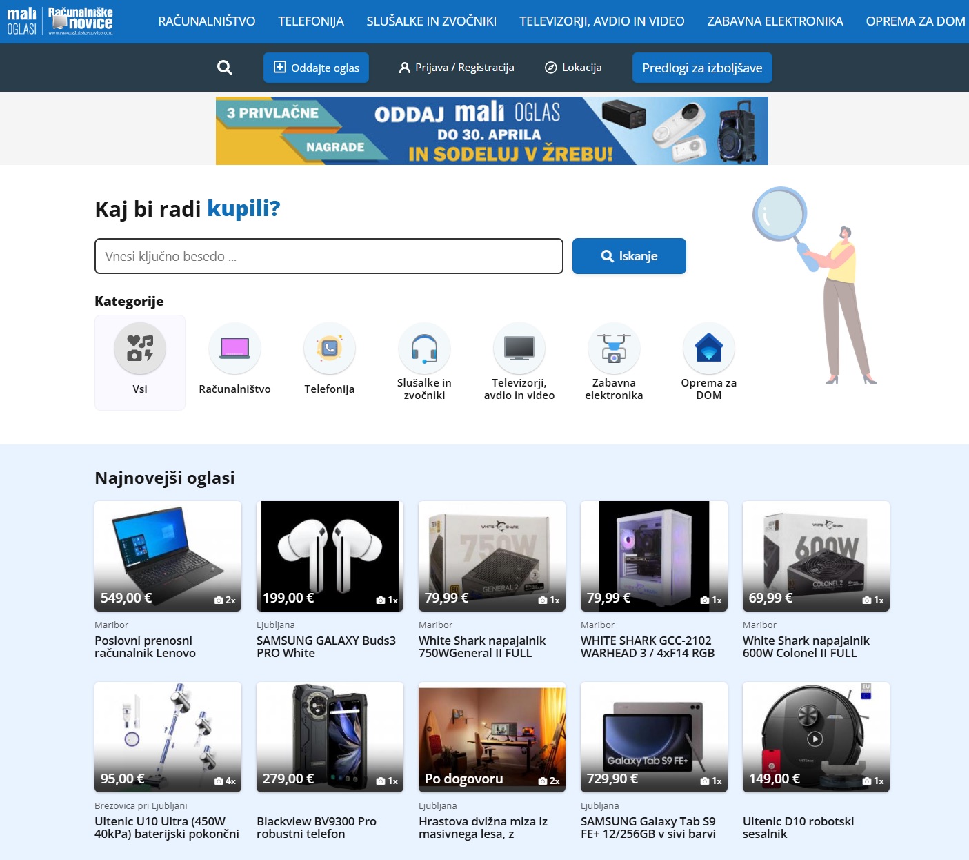 Računalniške novice Mali oglasi,